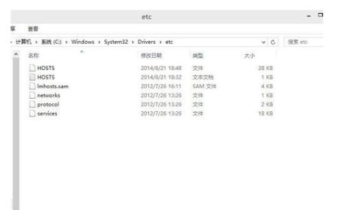 win8.1如何修改hosts文件夾權(quán)限（怎么修改hosts文件權(quán)限）