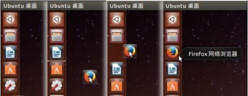 Ubuntu 16.04系統(tǒng)總的啟動器欄該怎么設(shè)置?