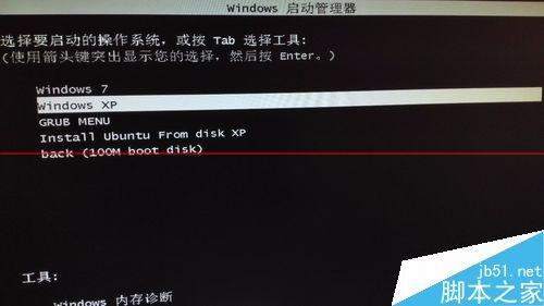 Windows系統(tǒng)怎么添加Ubuntu啟動項?