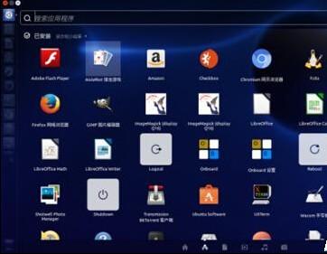 Ubuntu 16.04系統(tǒng)總的啟動器欄該怎么設(shè)置?