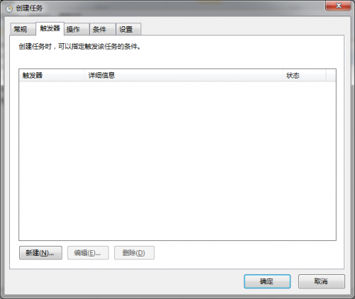 MySQL Backup Tool mysql自动备份工具使用方法(图文教程)