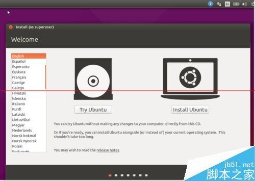 Ubuntu15.04桌面操作系统怎么安装?