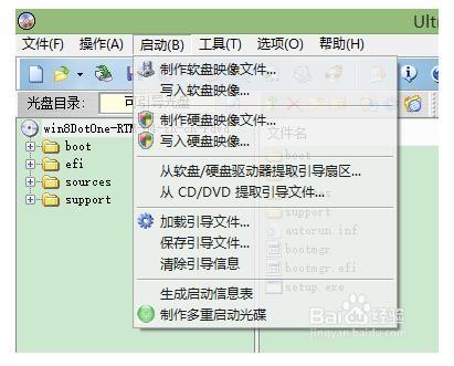 如何恢复联想预装windows8.1的中文版系统?