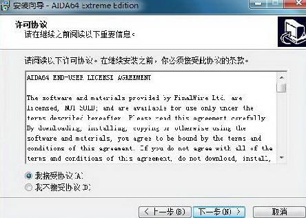 AIDA64中查看显卡显存容量的方法