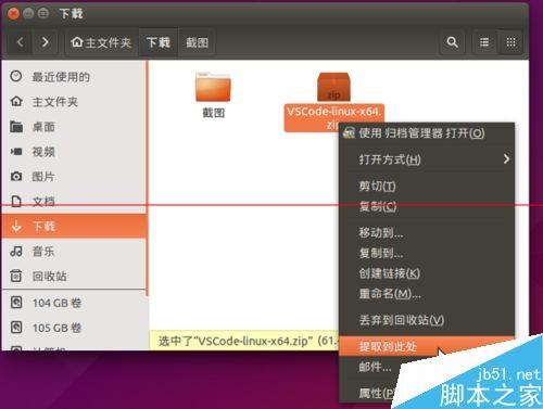 Ubuntu 15.04系統(tǒng)怎么安裝Visual Studio Code 2015?