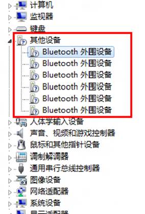 bluetooth外圍設(shè)備找不到驅(qū)動程序怎么辦