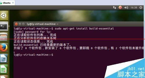 ubuntu系統(tǒng)怎么安裝gcc編程工具?