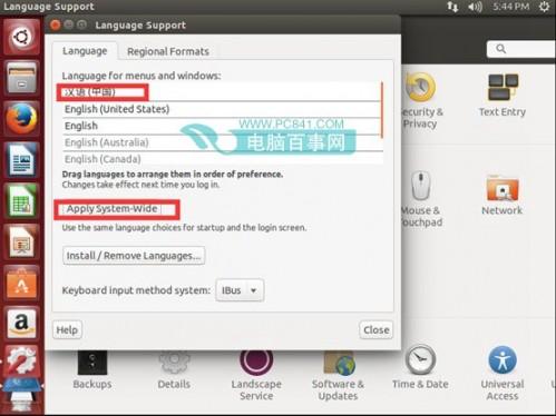ubuntu怎么设置成中文