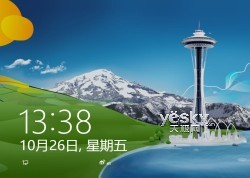 Windows8系统个性化锁屏界面设置方法图文教程