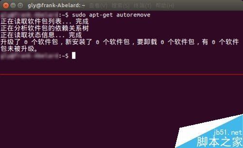 Ubuntu 15.04系统怎么清理的系统垃圾文件?