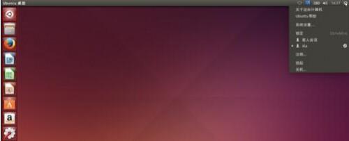 Ubuntu系统鼠标指针上下跳动该怎么办? ubuntu鼠标光标