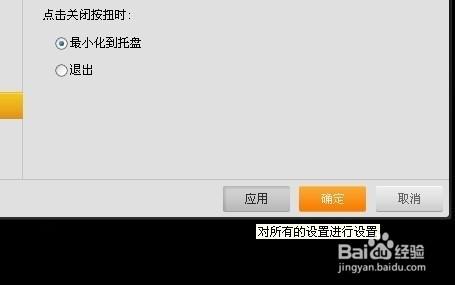 關(guān)閉PPS開機自動啟動設(shè)置提高開機速度減少延遲