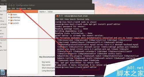 ubuntu12.04中怎么修改图形界面关闭按钮位置?