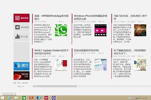 Windows8.1（windows8.1KN是什么版本）