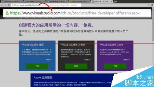 Ubuntu 15.04系統(tǒng)怎么安裝Visual Studio Code 2015?