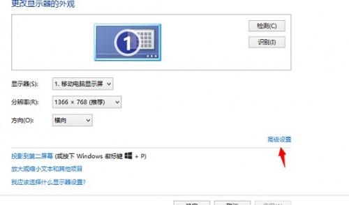 Windows 8.1系統(tǒng)下如何查看當(dāng)前顯卡的顯存大小