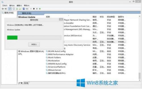 Windows8更新出现8024402F错误怎么解决