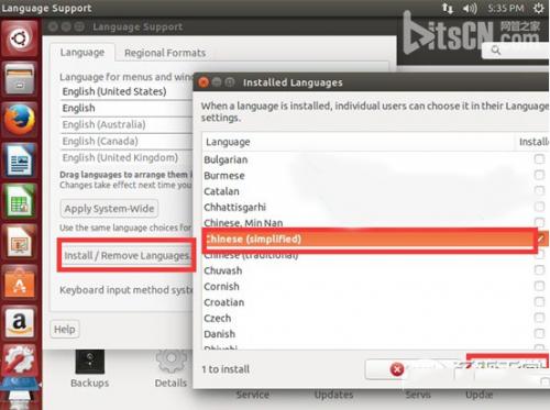 ubuntu怎么設(shè)置成中文?ubuntu中文設(shè)置圖文方法