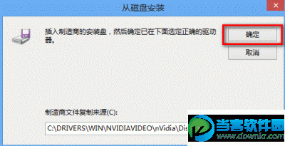 NVIDIA显卡驱动怎么安装?