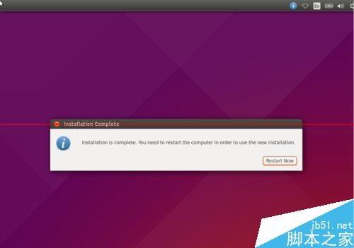 Ubuntu15.04桌面操作系统怎么安装?