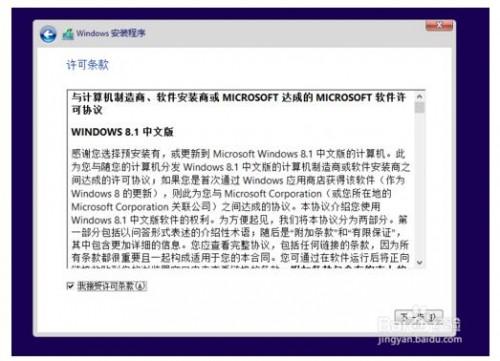 如何恢复联想预装windows8.1的中文版系统?