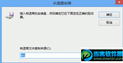 NVIDIA显卡驱动怎么安装?