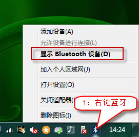 bluetooth外圍設(shè)備找不到驅(qū)動程序怎么辦