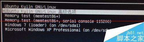 Windows系統(tǒng)怎么添加Ubuntu啟動項?