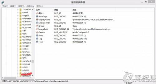 Windows8移除USB設備后LED燈常亮如何關閉