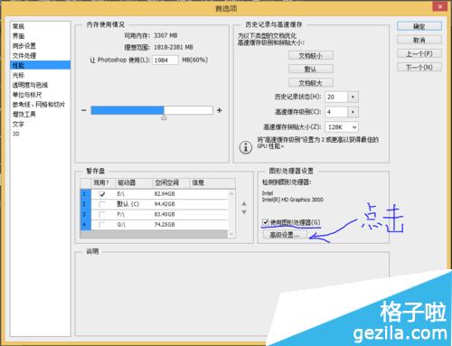 Adobe Photoshop CC添加文字时背景变黑怎么办