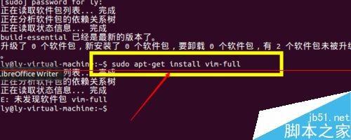 ubuntu系統(tǒng)怎么安裝gcc編程工具?