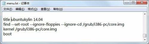 Windows系統(tǒng)怎么添加Ubuntu啟動項?