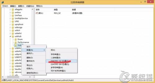 Windows8移除USB設備后LED燈常亮如何關閉