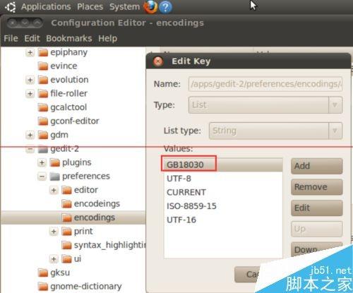ubuntu系統(tǒng)下gedit出現(xiàn)中文亂碼的兩種解決方法