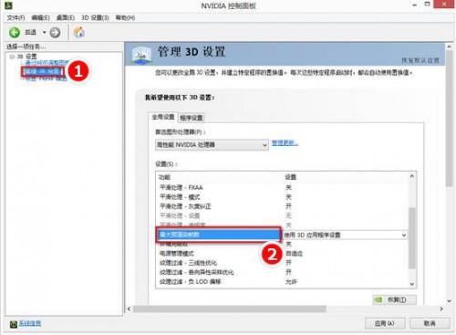 顯卡性能優(yōu)先模式的調(diào)整方法