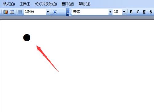 PowerPoint 2003怎么輸入黑色圓形