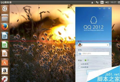 ubuntu 15.04系统怎么安装qq?