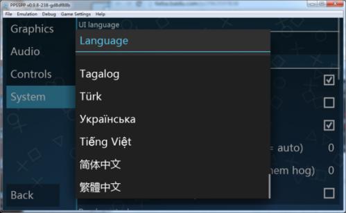 ppsspp模擬器怎么用