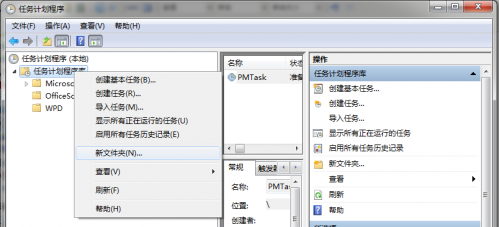 MySQL Backup Tool mysql自动备份工具使用方法(图文教程)