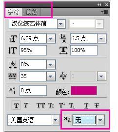 photoshop里面打字不顯示并且輸入文字很卡怎么辦?