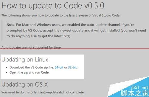 Ubuntu 15.04系統(tǒng)怎么安裝Visual Studio Code 2015?