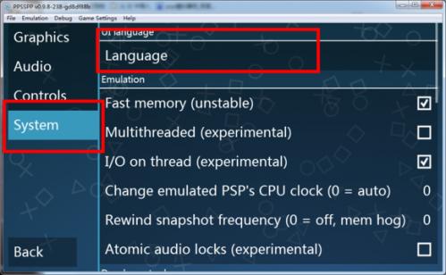 ppsspp模擬器怎么用