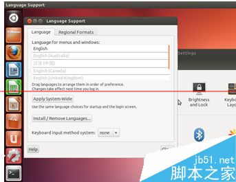 ubuntu系統(tǒng)怎么修改系統(tǒng)語言?