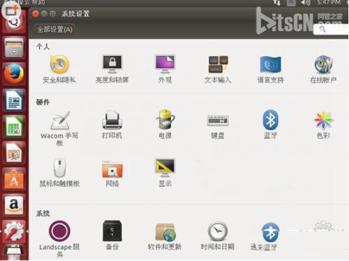 ubuntu怎么設(shè)置成中文?ubuntu中文設(shè)置圖文方法