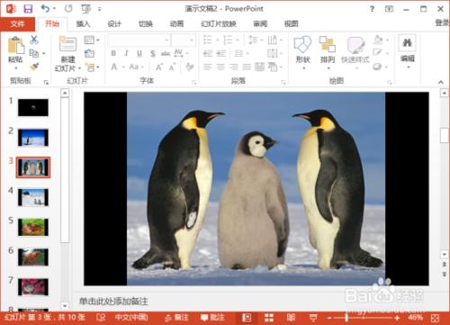 PowerPoint2013中怎么給相冊(cè)添加音樂