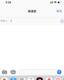 iphone雙卡怎么切換號(hào)碼發(fā)短信