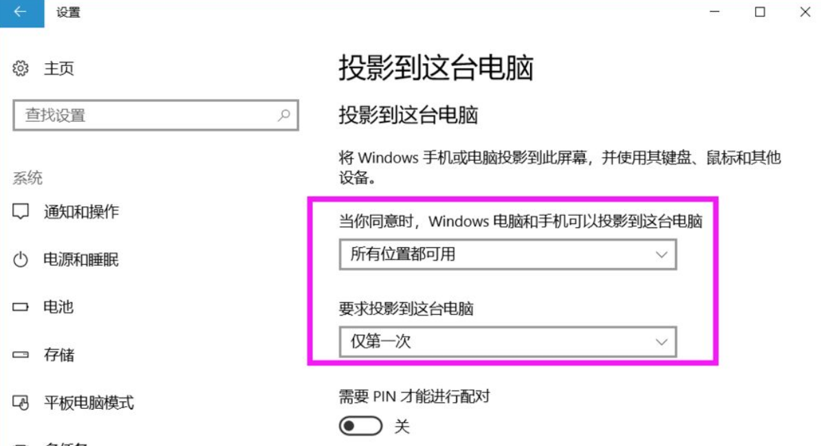 oppo手機(jī)怎么投屏到電腦上