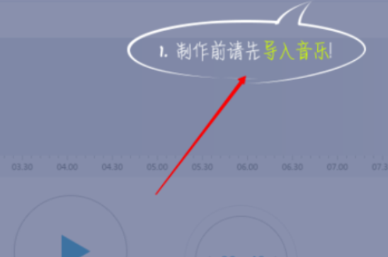 IOS怎么設(shè)置來電鈴聲