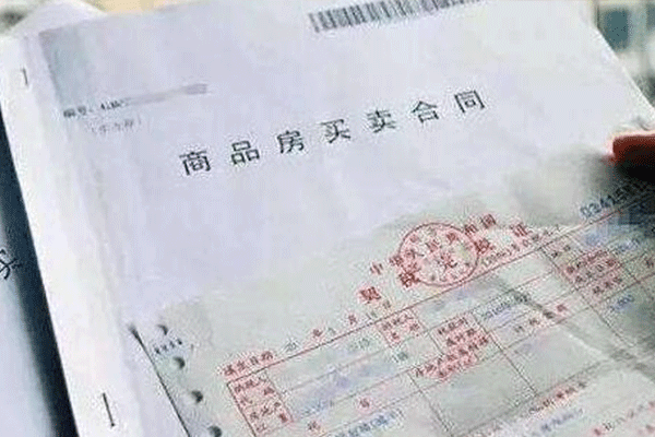 購房合同丟失怎么解決 購房合同丟失有什么影響