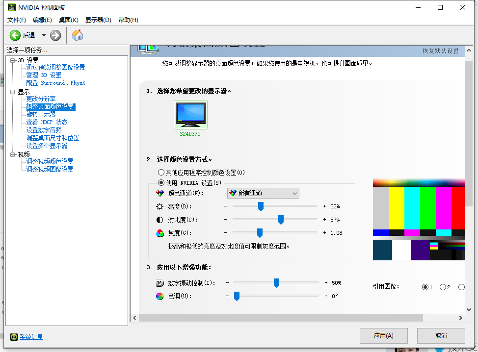 筆記本電腦太暗了怎么調(diào)亮